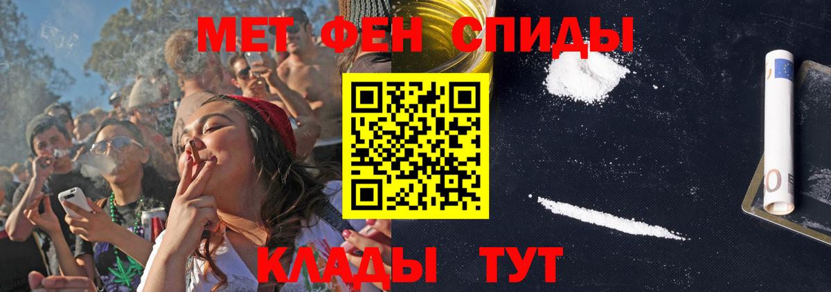 Amphetamine  АМФЕТАМИН VHQ  Вход с VPN  Ижевск 