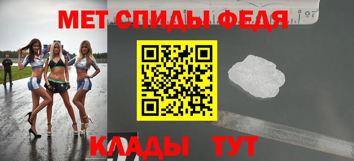 Amphetamine Розовый Ижевск