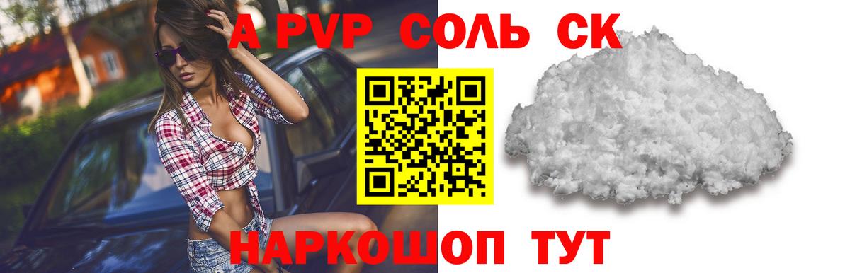 Alfa_PVP СК Ижевск