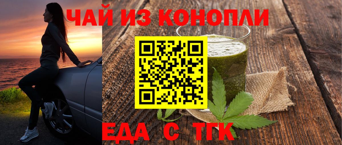 Canna-Cookies марихуана  Вход с VPN  Ижевск 