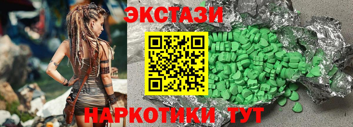 Экстази Punisher Ижевск