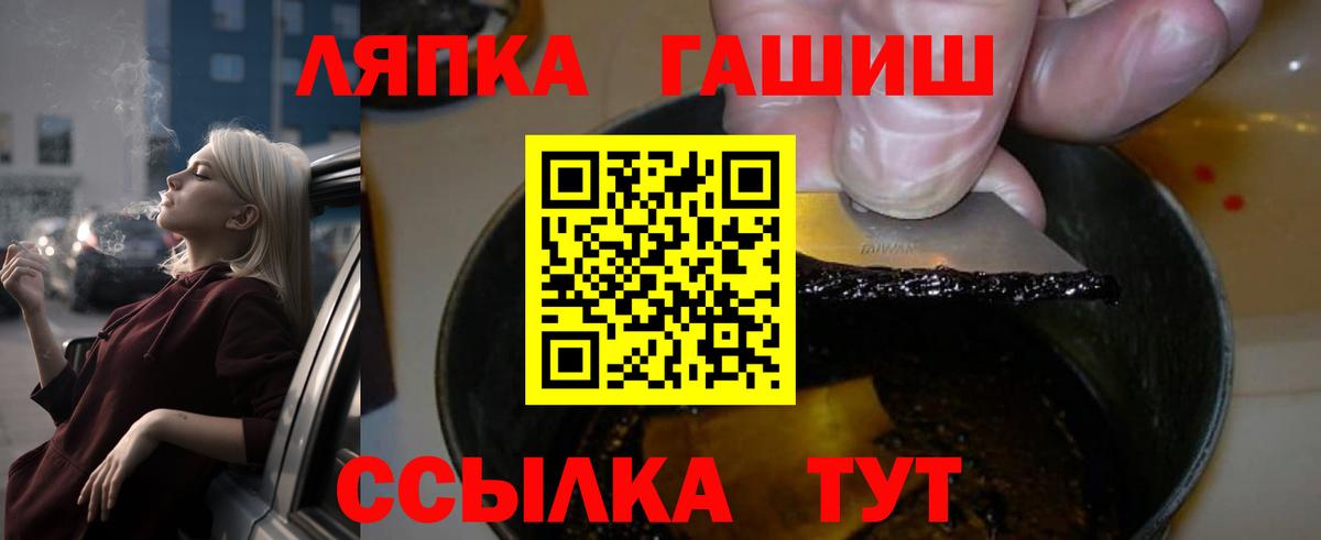 Ижевск  Гашиш VHQ  Вход с VPN  ГАШ Cannabis 