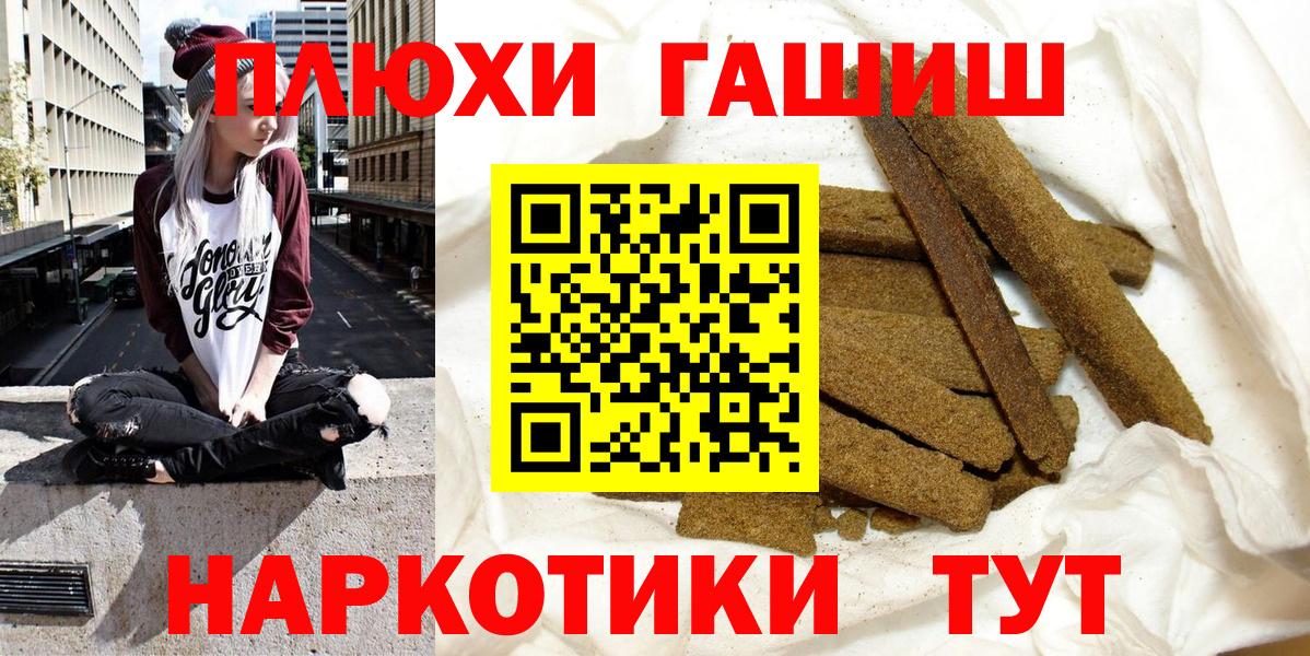 ГАШИШ индика сатива Ижевск