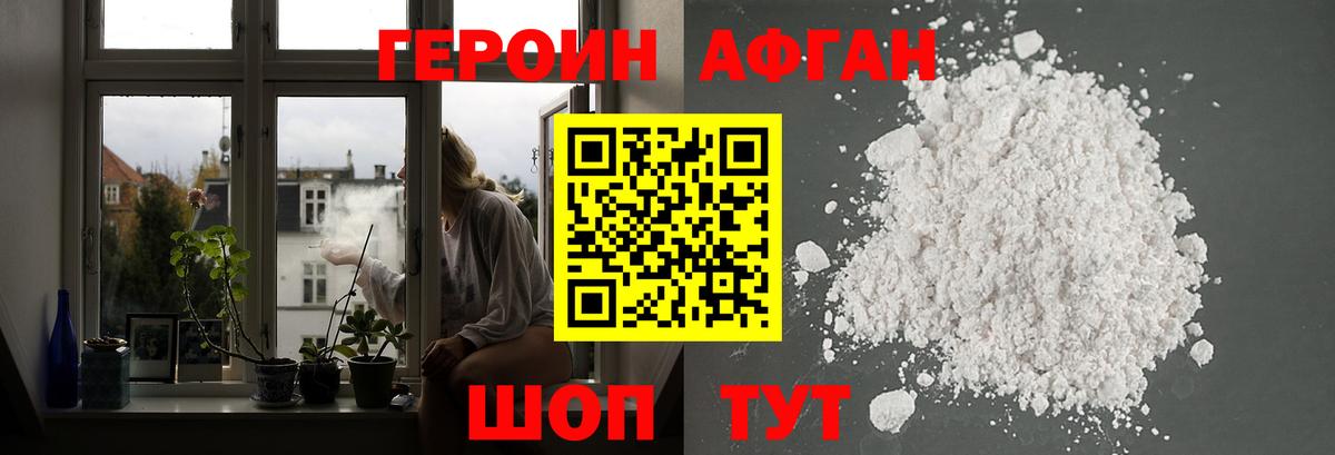 Ижевск  COCAIN  Вход с VPN  МЕТ  Меф МЯУ МЯУ кристаллы  А ПВП СОЛЬ  