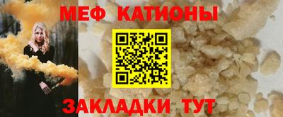 метамфетамин Заволжье