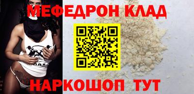 трава Ипатово