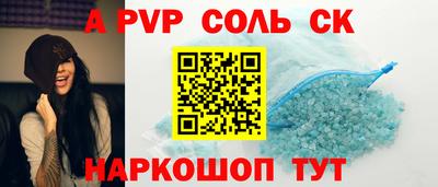 MESCALINE Заводоуковск