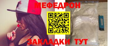 MESCALINE Заводоуковск