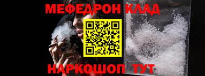 MESCALINE Заводоуковск