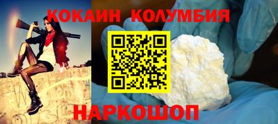 метамфетамин Заволжье