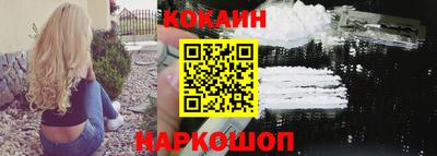 MESCALINE Заводоуковск