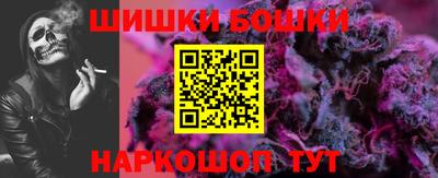 метамфетамин Заволжье