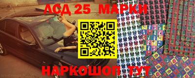 метамфетамин Заволжье