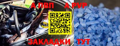 метамфетамин Заволжье
