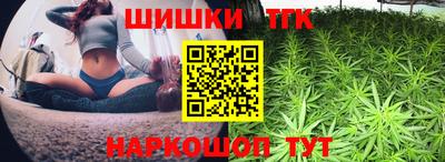 MESCALINE Заводоуковск