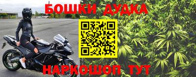 MESCALINE Заводоуковск