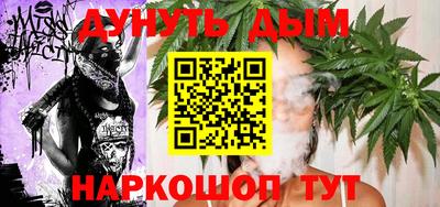 MESCALINE Заводоуковск
