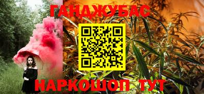 MESCALINE Заводоуковск