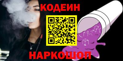 MESCALINE Заводоуковск