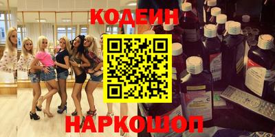 MESCALINE Заводоуковск