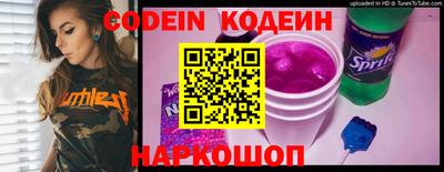 MESCALINE Заводоуковск