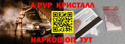 метамфетамин Заволжье