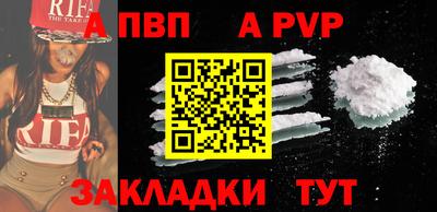 метамфетамин Заволжье