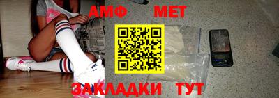 MESCALINE Заводоуковск