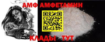метамфетамин Заволжье