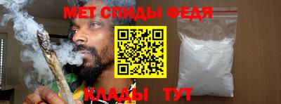 метамфетамин Заволжье