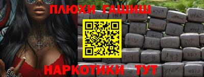 метамфетамин Заволжье