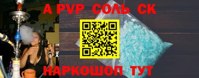 MESCALINE Заводоуковск