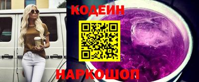 MESCALINE Заводоуковск