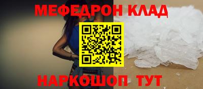 метамфетамин Заволжье