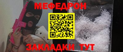 метамфетамин Заволжье