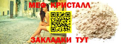 MESCALINE Заводоуковск