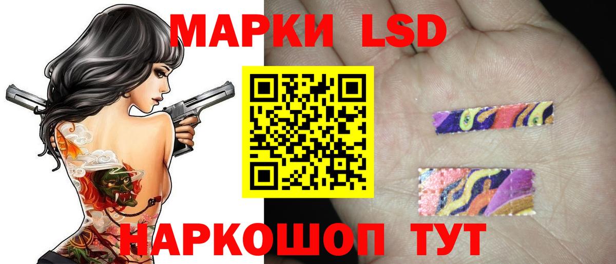 Лсд 25 экстази ecstasy  LSD-25 экстази ecstasy  hydra маркетплейс  Вход с VPN  Ижевск 