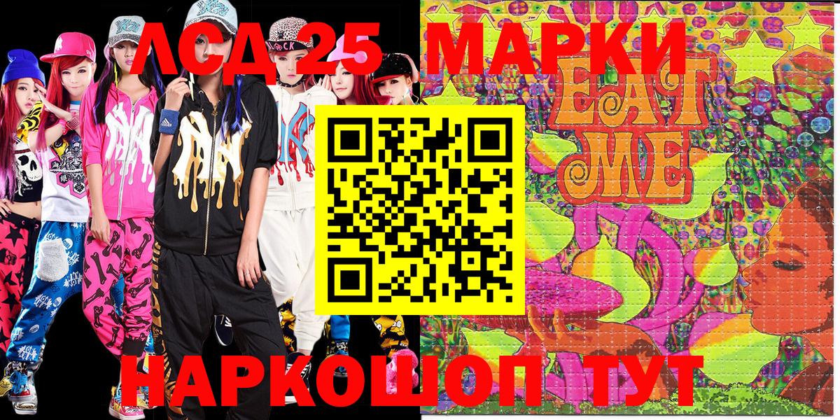 Ижевск  Марки NBOMe  купить   Марки N-bome 1,8мг  Марки N-bome 1,8мг  Вход с VPN 