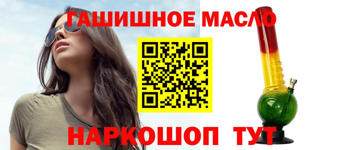 Дистиллят ТГК вейп Ижевск
