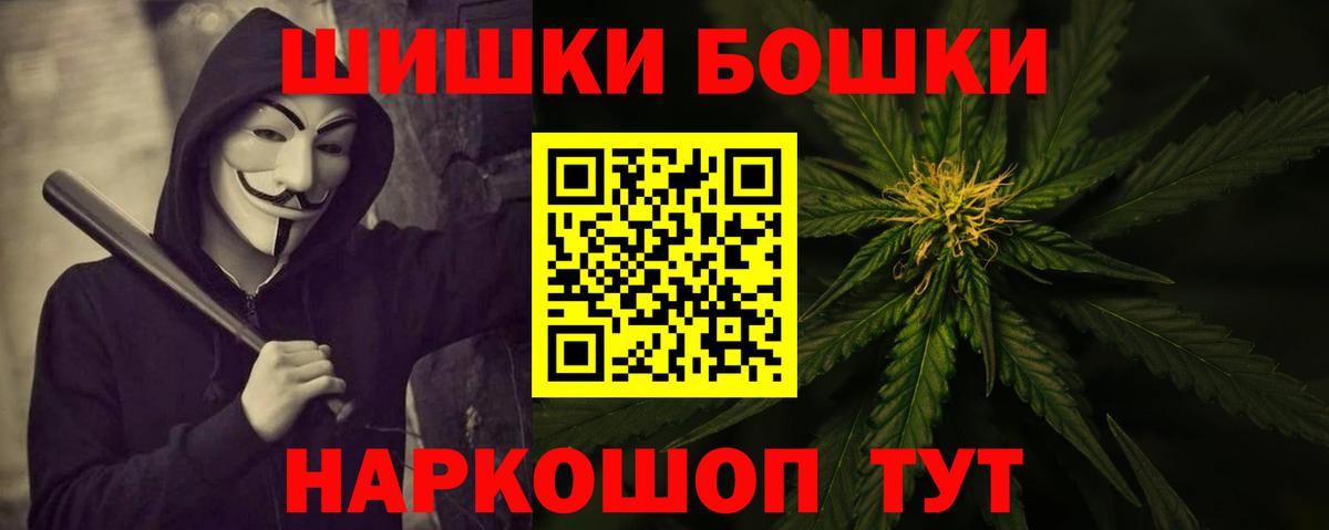 Конопля AK-47  Канабис Amnesia  Ижевск  Вход с VPN  Бошки Шишки LSD WEED 